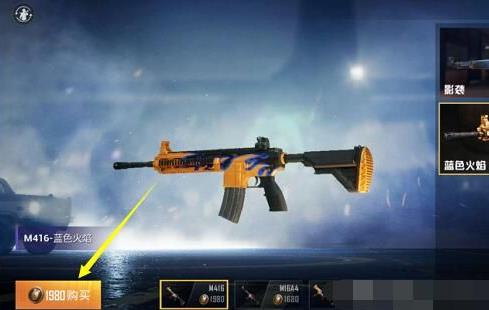 《和平精英》赠送皮肤的操作技巧