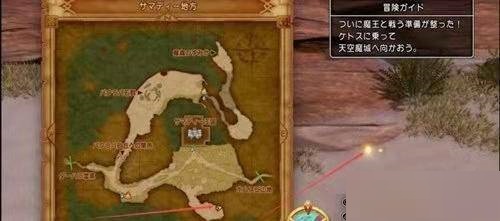 勇者斗恶龙11怎么完成沙漠绽放的梦幻花朵任务?勇者斗恶龙11沙漠绽放的梦幻花朵任务完成攻略