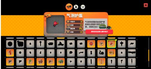 恶果之地最强武器选择推荐 恶果之地什么武器好用​