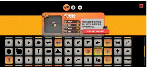 恶果之地最强武器选择推荐 恶果之地什么武器好用​