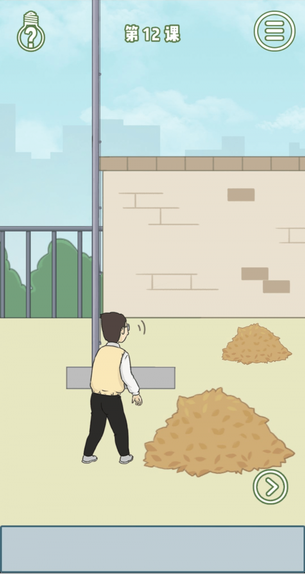 逃课是不可以的第12关详细攻略