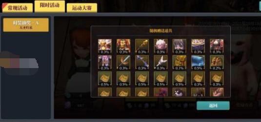 魔渊之刃在哪抽时装 时装获取途径介绍