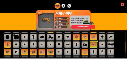 恶果之地最强武器选择推荐 恶果之地什么武器好用​