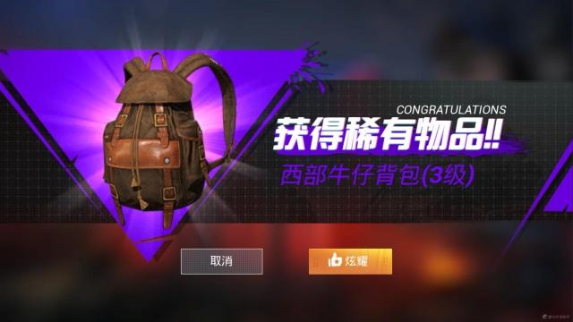 和平精英单抽典藏军需箱提升概率攻略