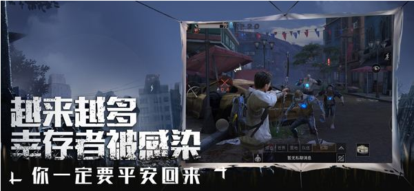 明日之后感染根茎获取地点介绍