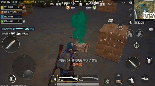 《刺激战场》dp28分享