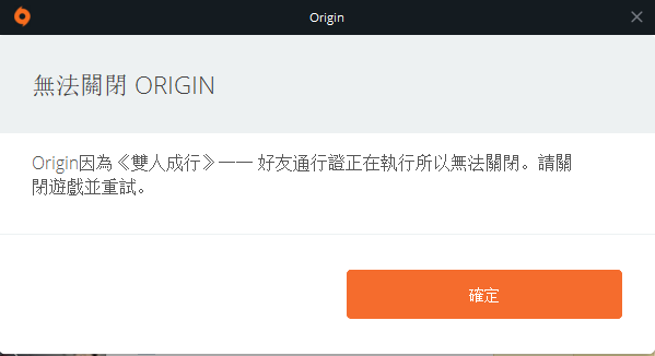双人成行常见问题解决办法汇总 双人成行常见问题怎么解决？