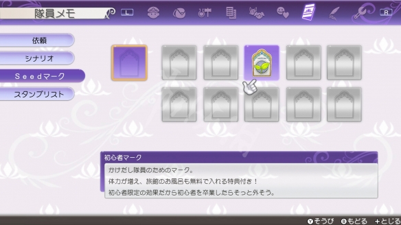 符文工房5在哪洗澡 符文工房5洗澡方法介绍