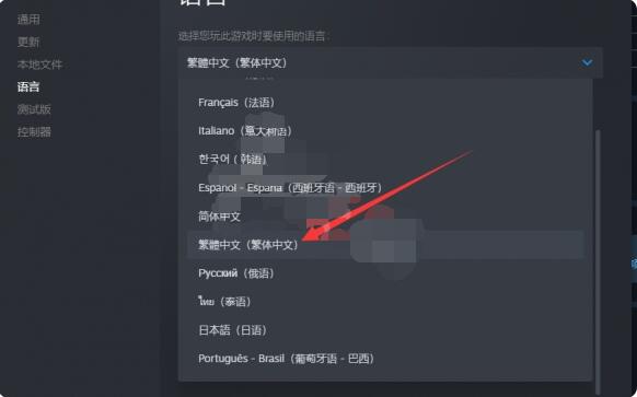 战国无双5怎么设置中文？战国无双5中文设置方法