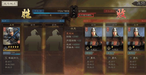 三国志战略版木牛流马玩法详细攻略