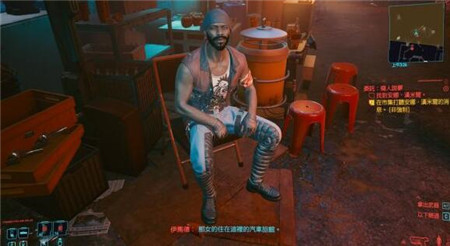 赛博朋克2077痴人说梦怎么过?赛博朋克2077痴人说梦任务流程与结局攻略