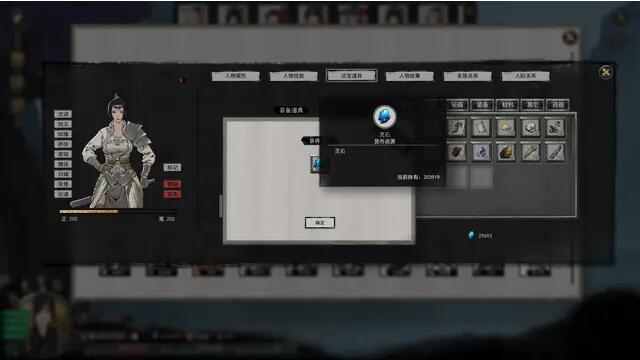 鬼谷八荒如何偷钱？鬼谷八荒偷钱技巧