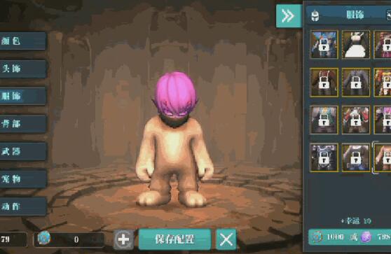 魔渊之刃在哪抽时装 时装获取途径介绍