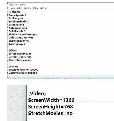 红色警戒2共和国之辉怎么全屏-红色警戒2共和国之辉设置全屏攻略