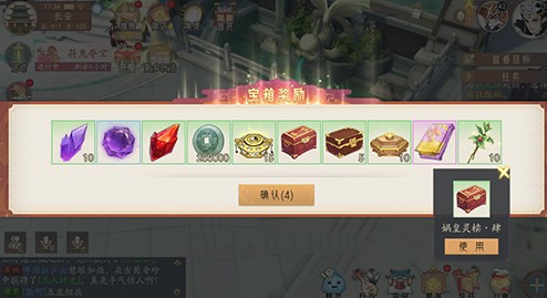 轩辕剑官网预约礼包领取方法攻略