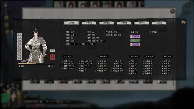 鬼谷八荒如何偷钱？鬼谷八荒偷钱技巧