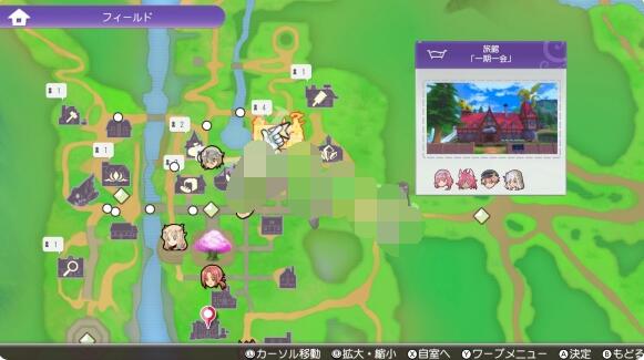 符文工房5在哪洗澡 符文工房5洗澡方法介绍