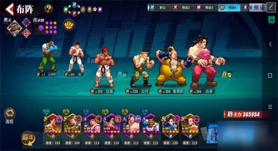 街霸对决新手怎么玩 街霸对决新手玩法攻略