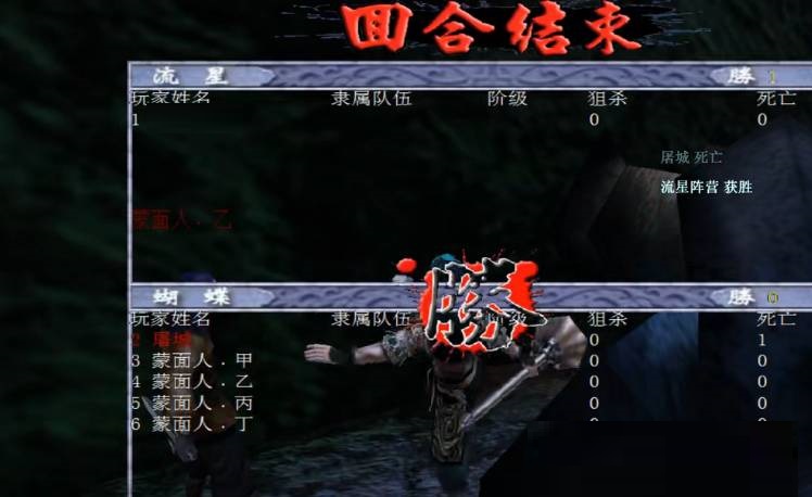 流星蝴蝶剑炼铁狱怎么过关?流星蝴蝶剑炼铁狱通关攻略