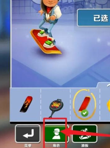 地铁跑酷中如何获得安谧？地铁跑酷中获得安谧的玩法攻略