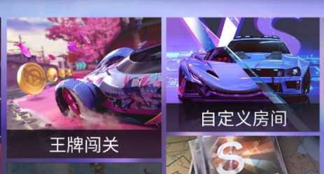 王牌竞速在哪里考驾照？王牌竞速考驾照的操作方法