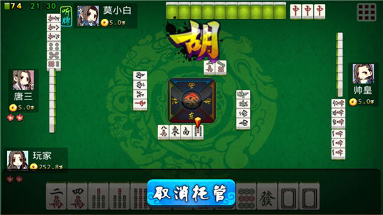 QQ欢乐麻将计算方法