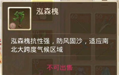 《问道》手游生肖大逃亡的活动讲解