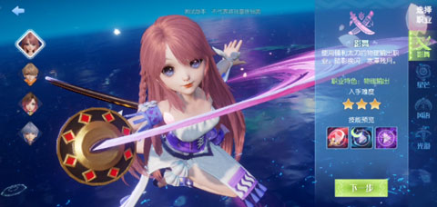 关于梦想新大陆手游哪个职业好。 