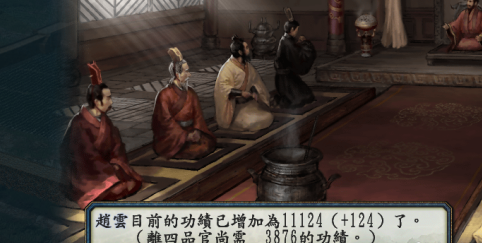 三国志10怎样向主君提案任务？三国志10向主君提案任务的玩法攻略