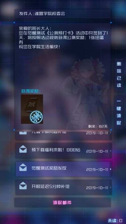 魂器学院签到码获取方法与兑换使用详解