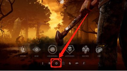 说说黎明杀机如何开麦。 