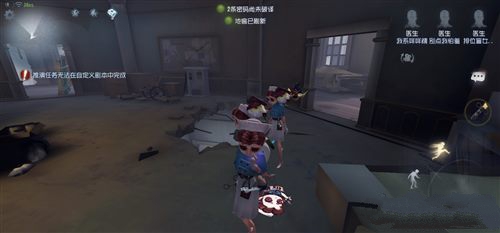 第五人格圣心医院双胞胎任务完成分享