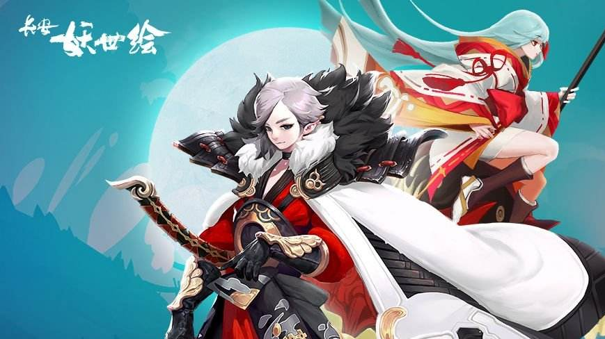 长安幻世绘往生桥进入方法介绍