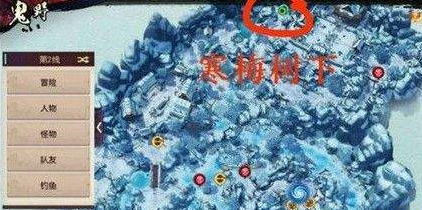 侍魂-胧月传说寒梅树下位置介绍