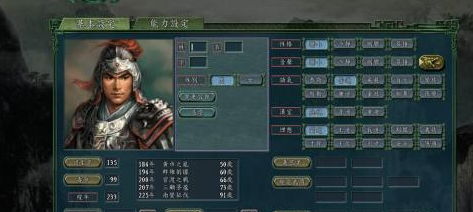 三国志11怎样创建新武将？三国志11创建新武将的详细攻略