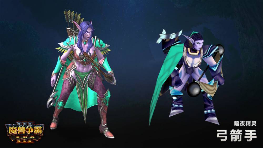 魔兽争霸3冰封王座暗夜精灵是什么意思?魔兽争霸3冰封王座暗夜精灵介绍