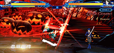 苍翼之刃拉格纳技能讲解