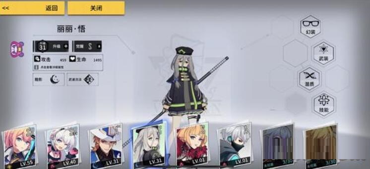 VGAME消零世界丽丽法尔吉斯选取技巧分享