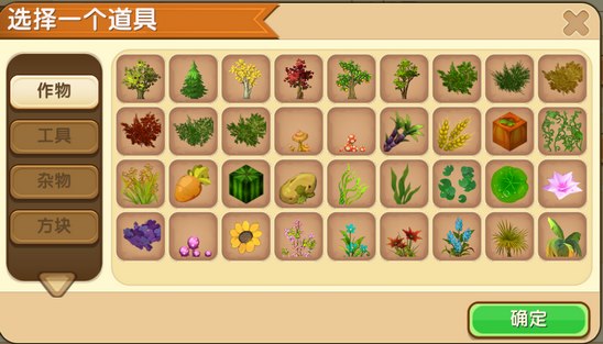 迷你世界npc商店设置详情讲解