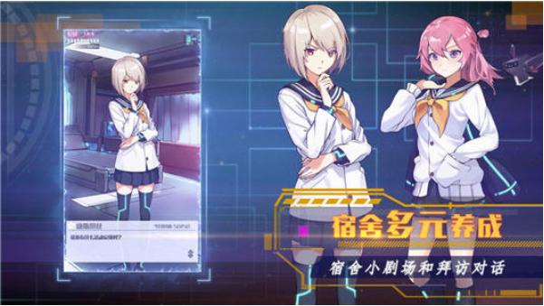 关于魂器学院中宿舍数量增加详细攻略。 