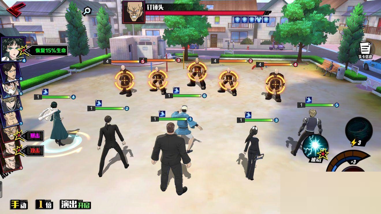 一拳超人正义执行最强阵容有哪些?一拳超人正义执行最强阵容介绍