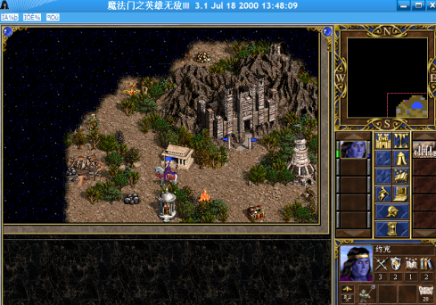 英雄无敌3死亡阴影如何设置密码？英雄无敌3死亡阴影设置密码的方法