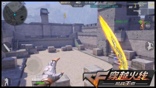 CF手游守望之城HD详解