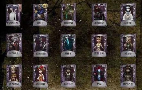 第五人格分期付款功能使用攻略