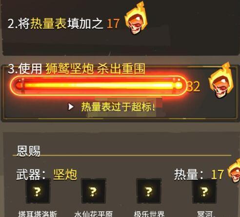 哈迪斯如何获得泰坦之血 杀出地狱获取泰坦之血攻略