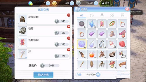 仙境传说RO背包物品满了处理详解