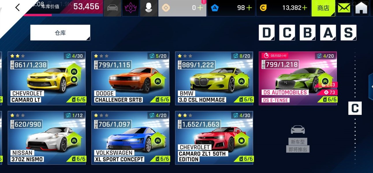 狂野飙车9中法拉利J50具体得到方法