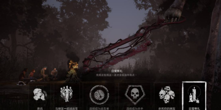 黎明杀机如何开麦？黎明杀机开麦的详细攻略