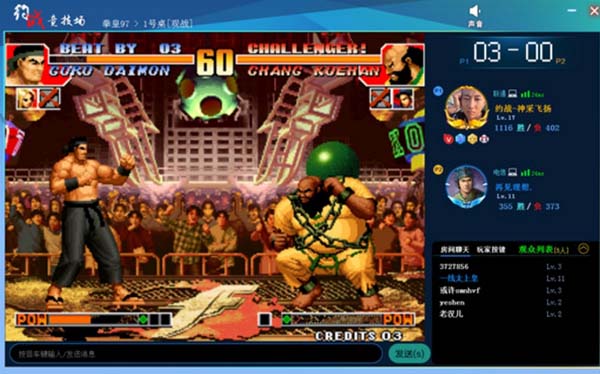 约战竞技场2p怎么开始 约战竞技场拳皇97练习模式2p进入方法