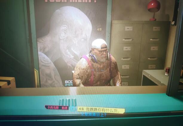 赛博朋克2077螳螂刀热能芯片制作图怎么得？赛博朋克2077螳螂刀热能芯片制作图获得攻略